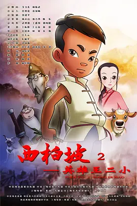 摘下你女人的手