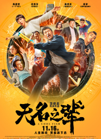 超级凌乱的校园运动会人物介绍